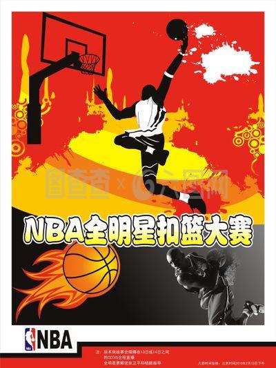 雷莫纳的