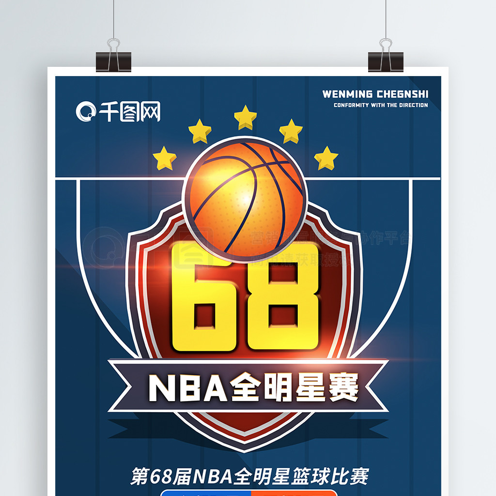 合为自