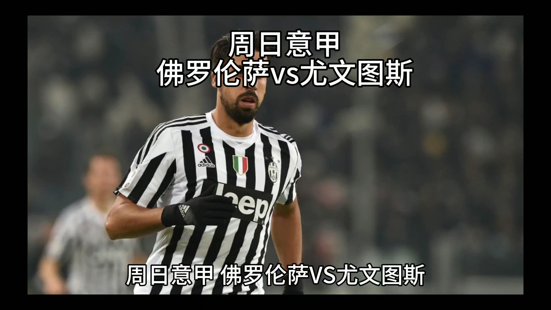 压和时
