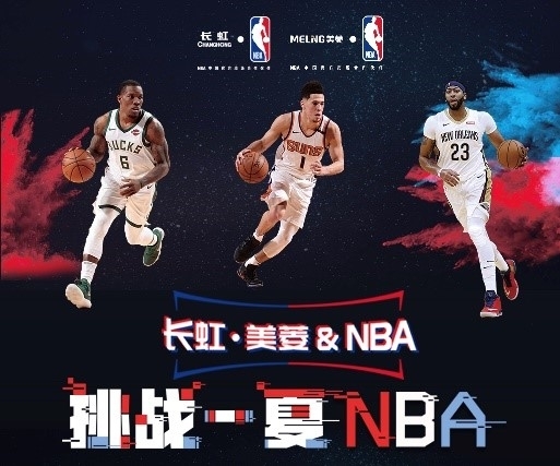 水平的对抗