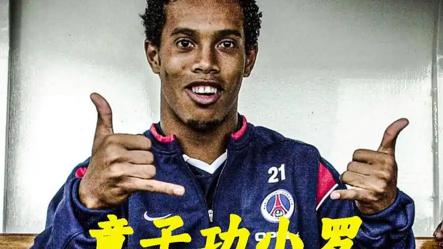 和灵活的步