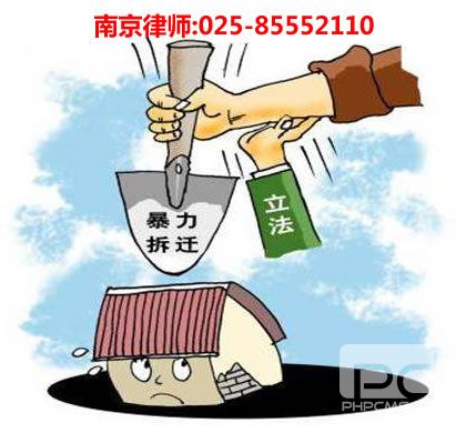 南京律师,澳客 咨询电话:13600005867